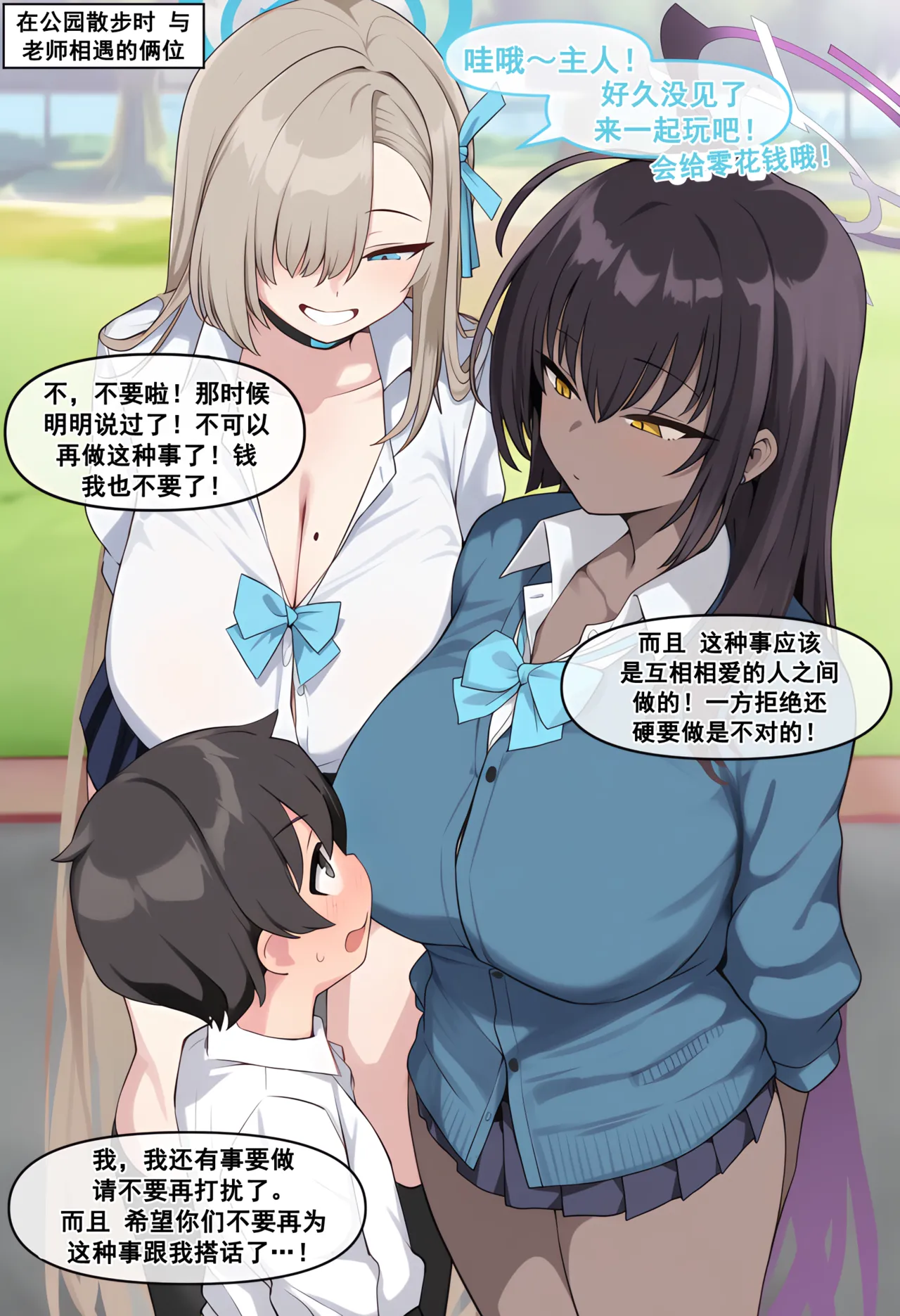Manga Page 58