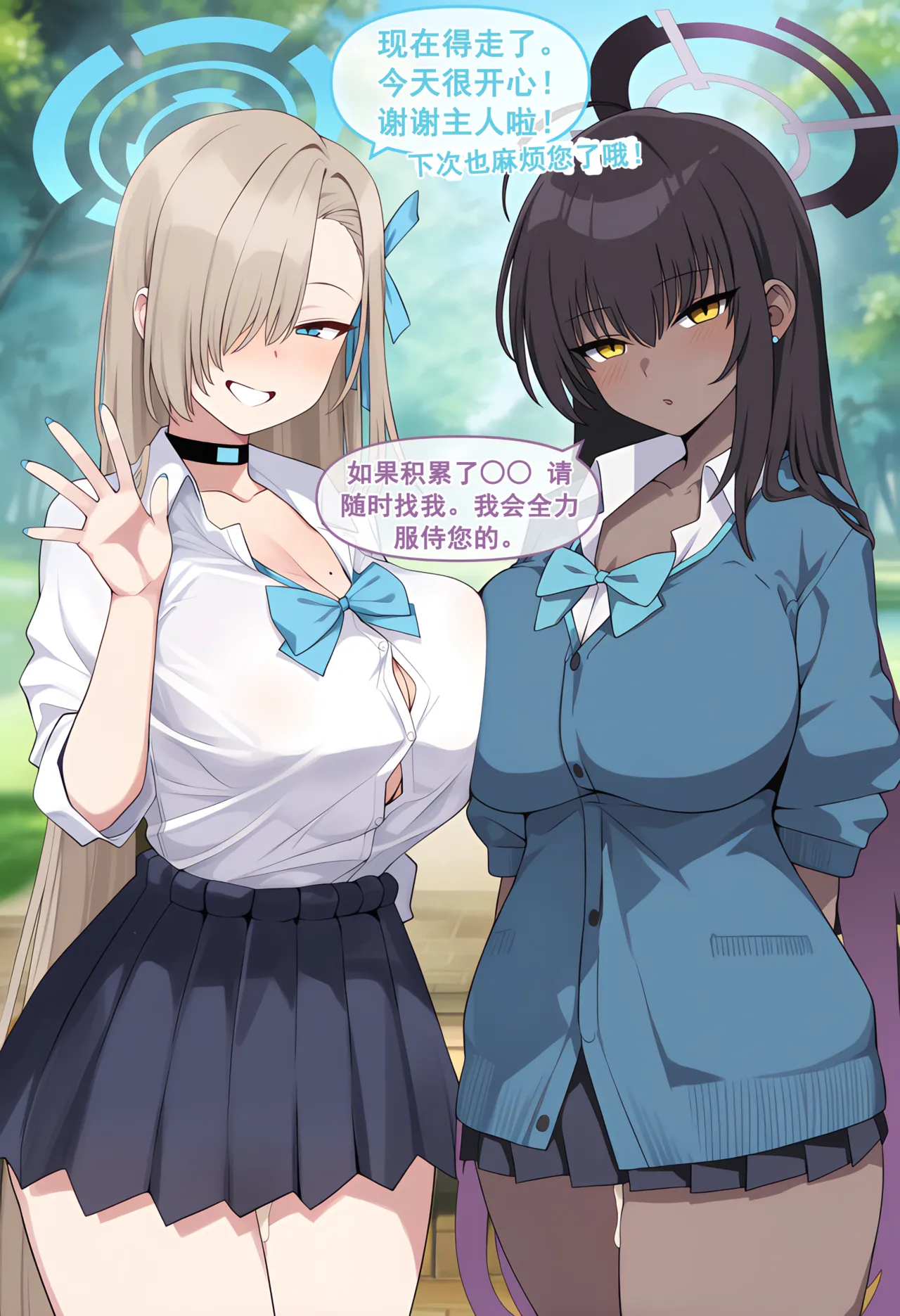 Manga Page 61