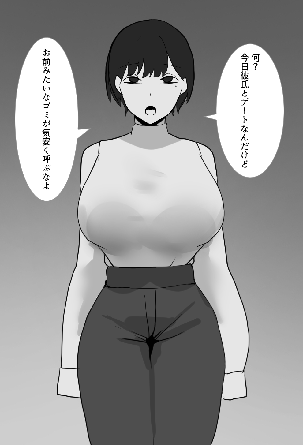 Manga Page 60