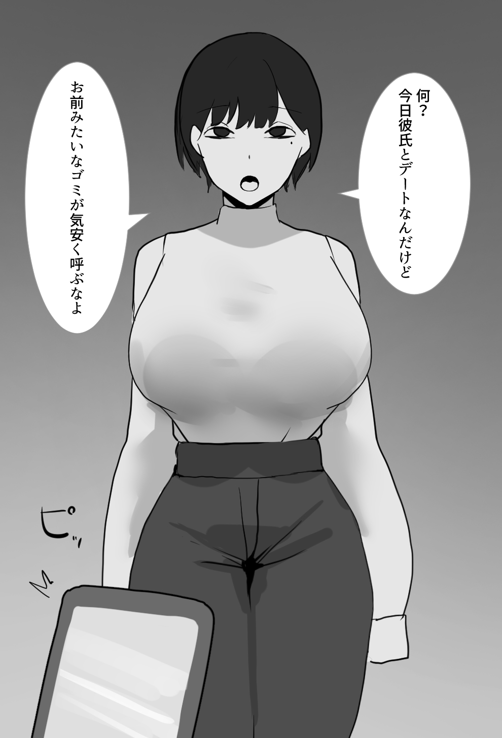 Manga Page 61