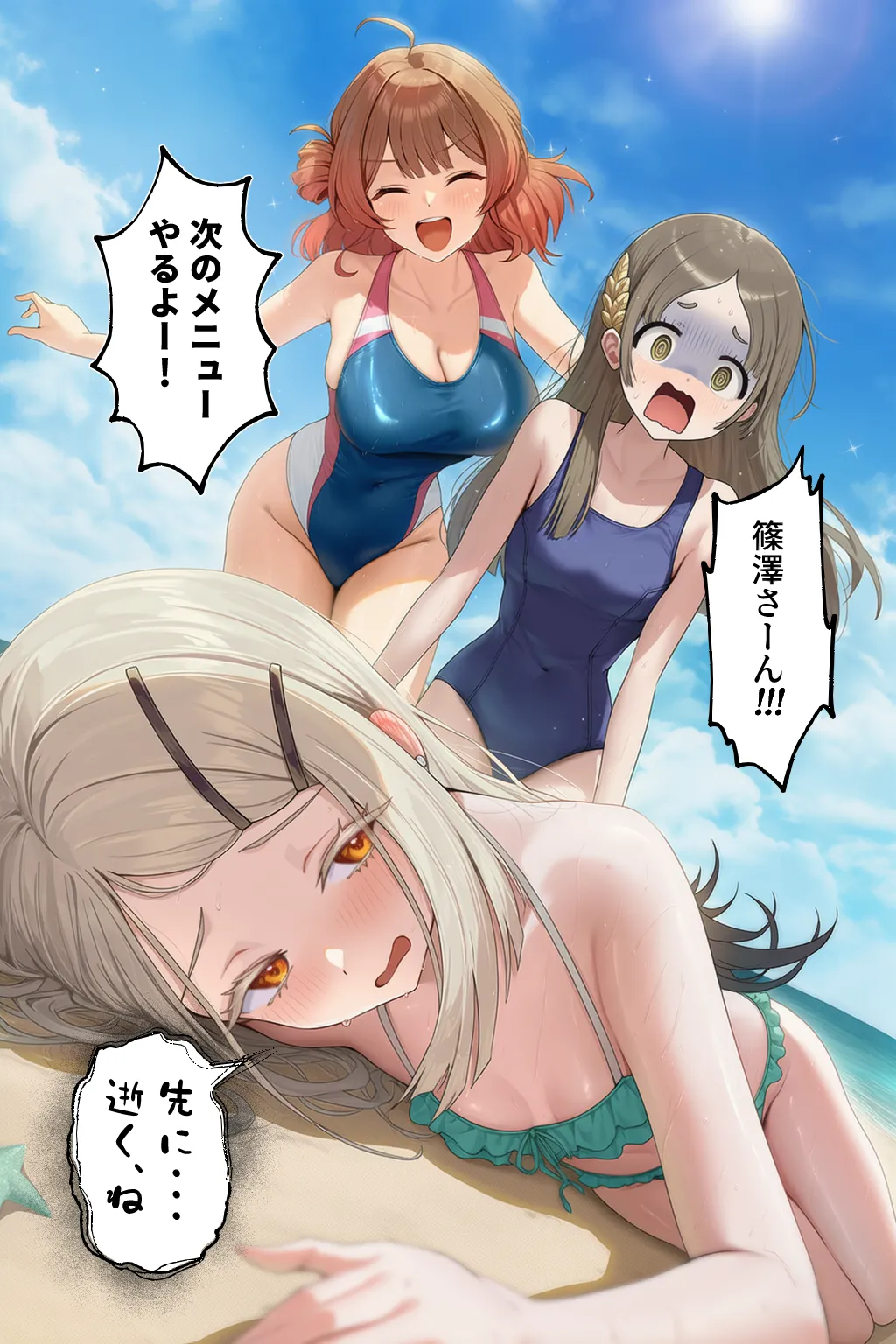 Manga Page 83