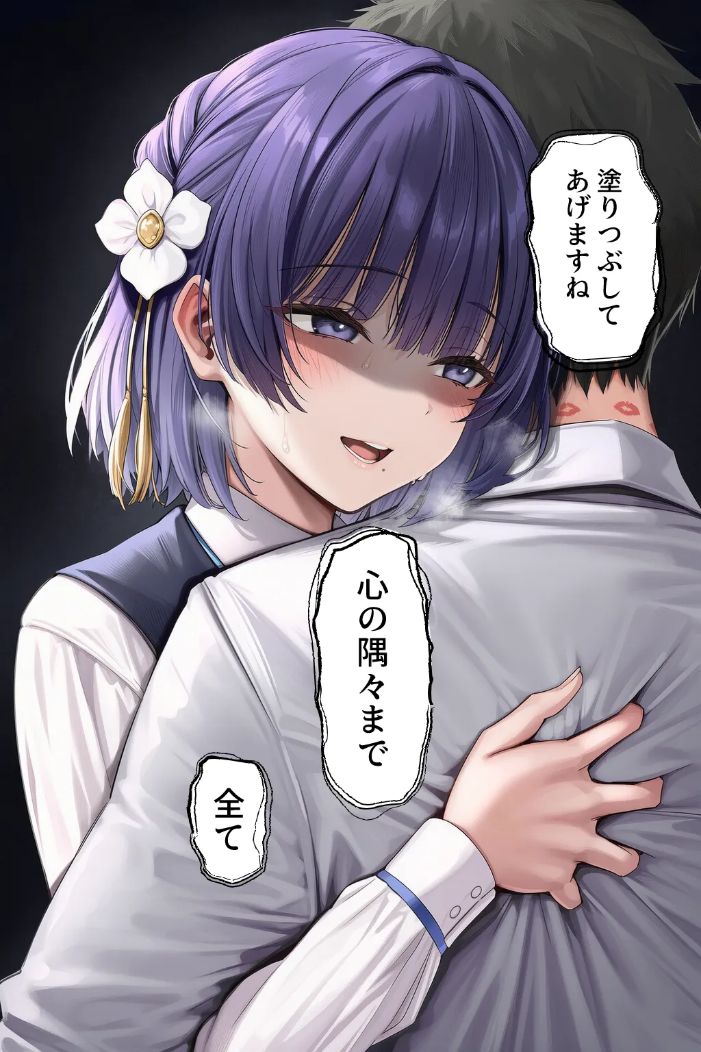 Manga Page 115