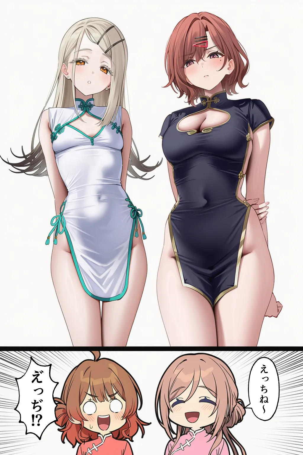 Manga Page 121