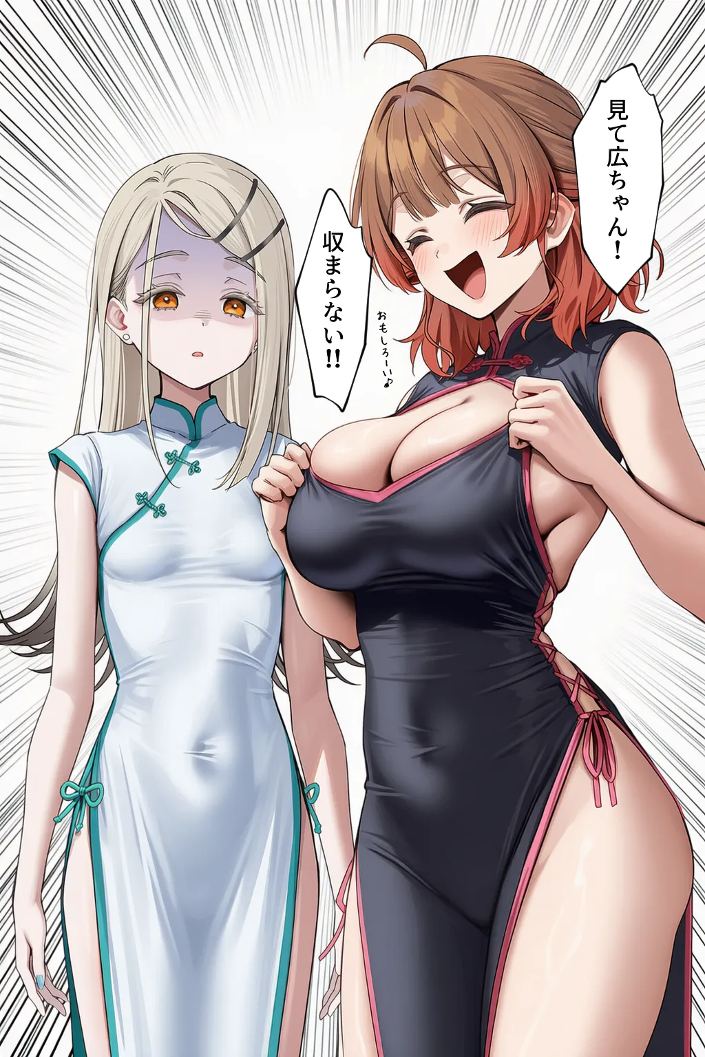 Manga Page 123