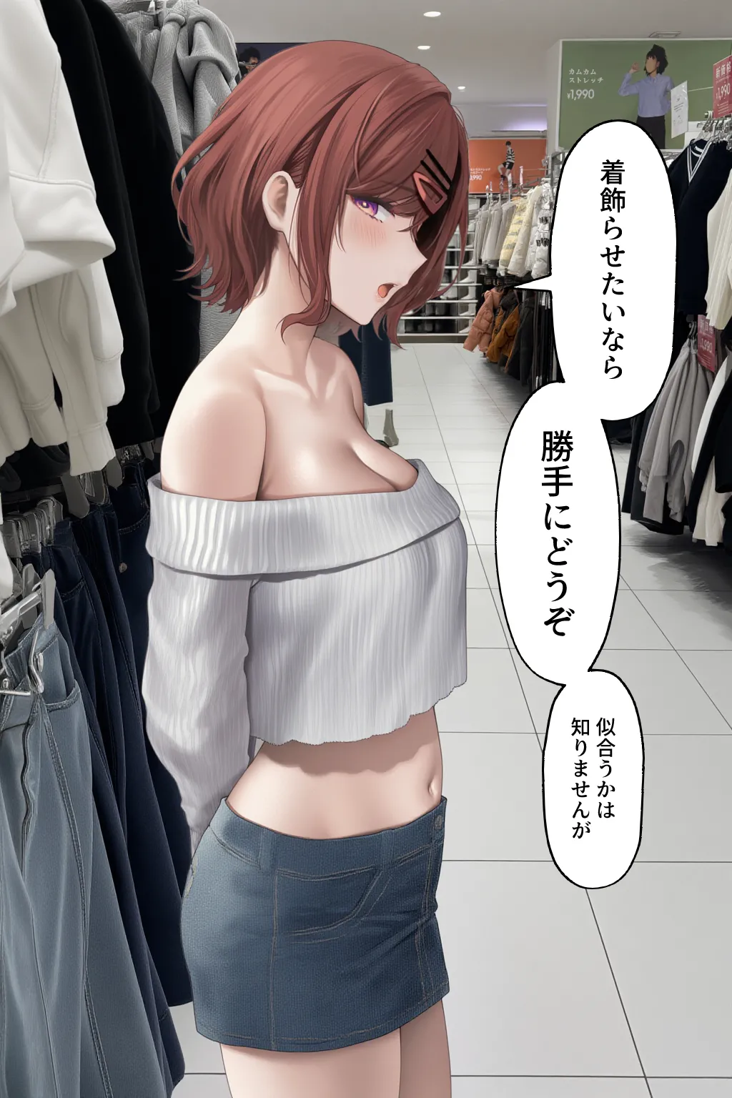 Manga Page 124