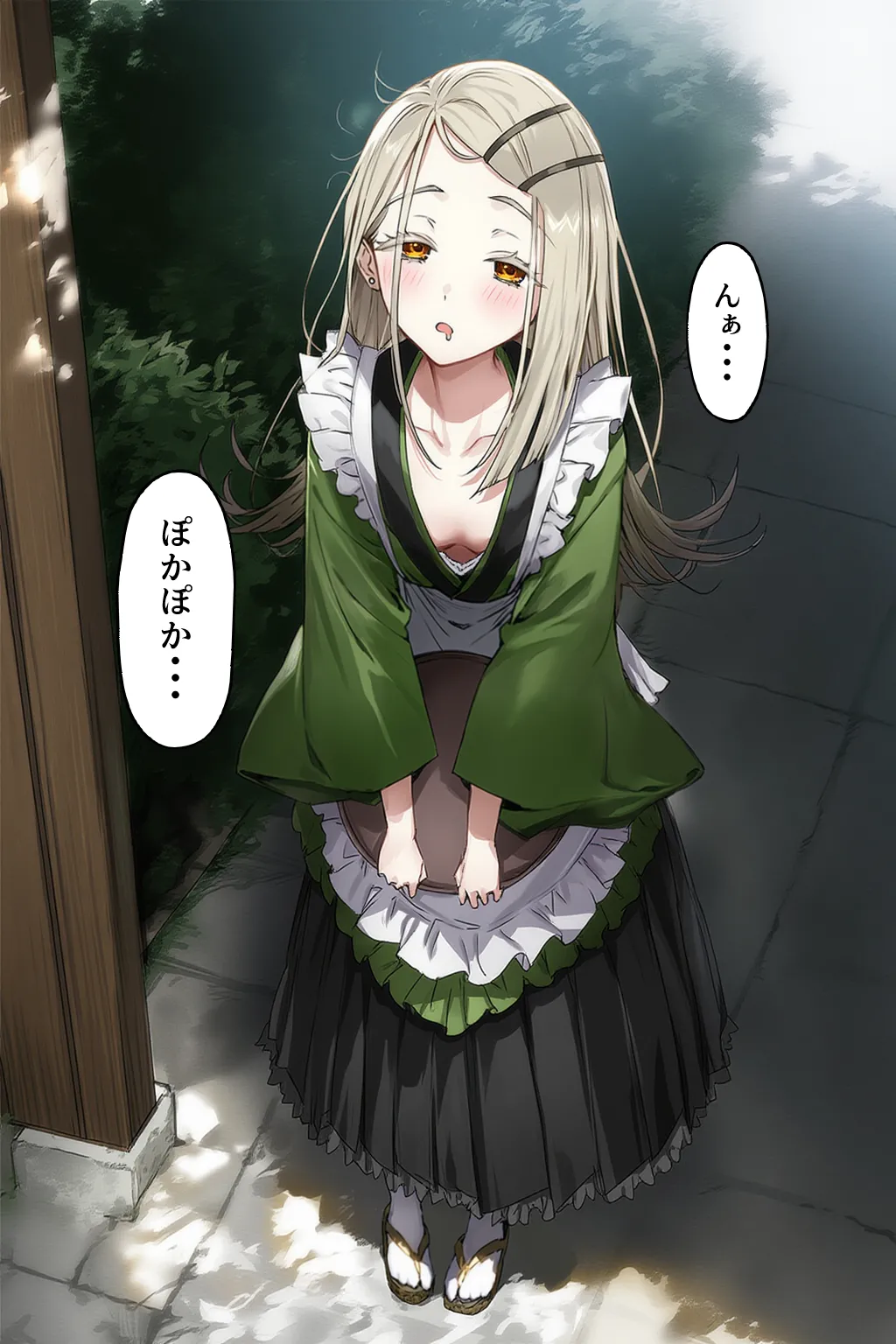 Manga Page 131