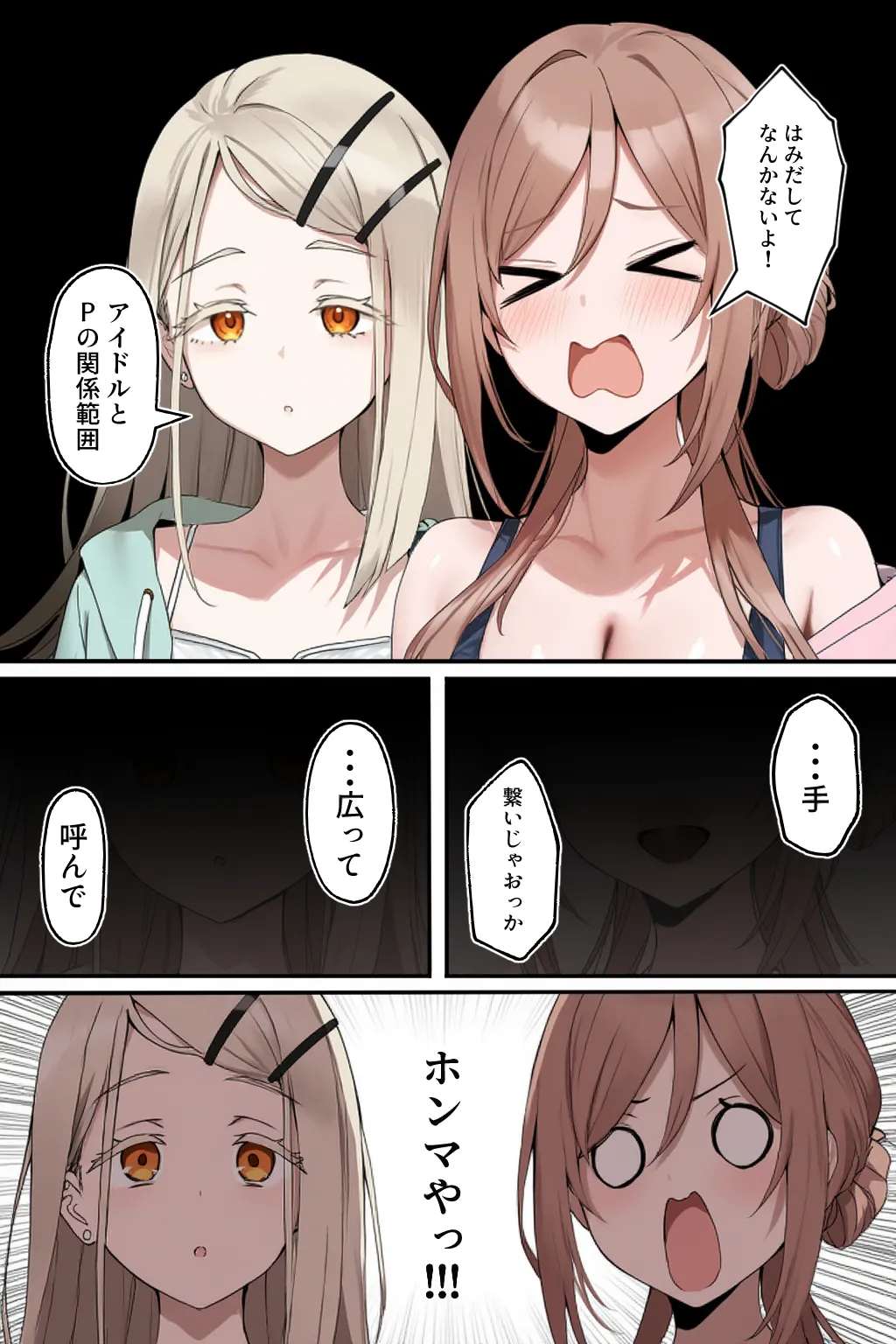 Manga Page 136