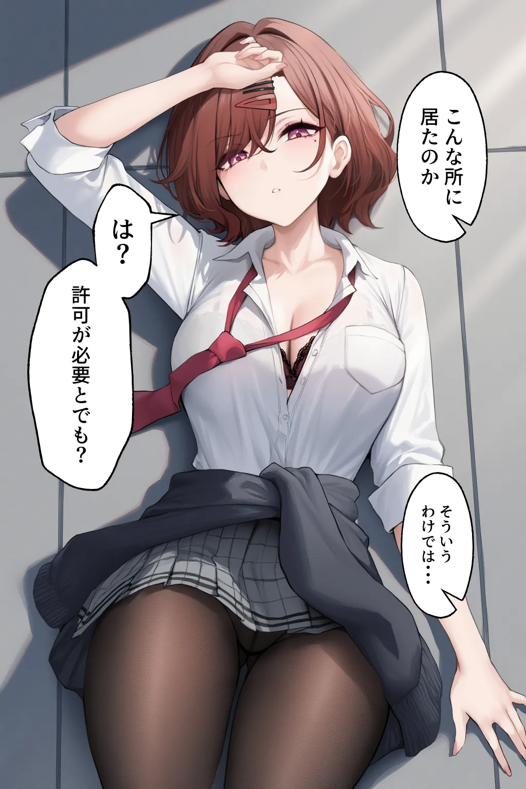 Manga Page 142