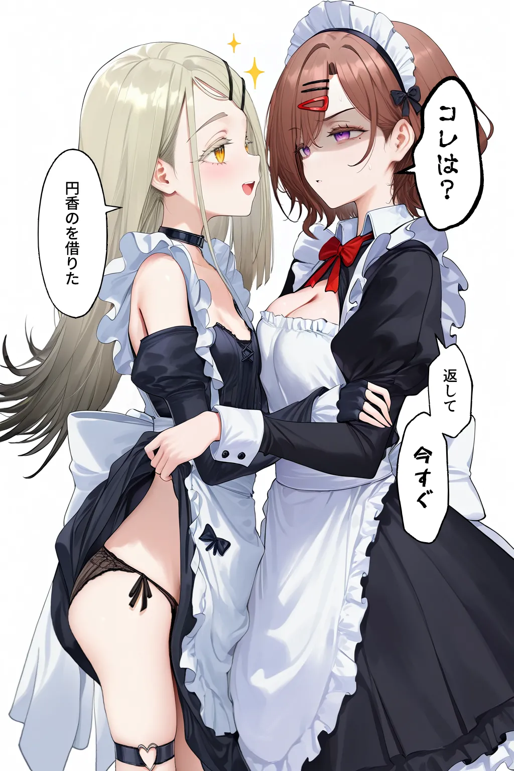 Manga Page 169