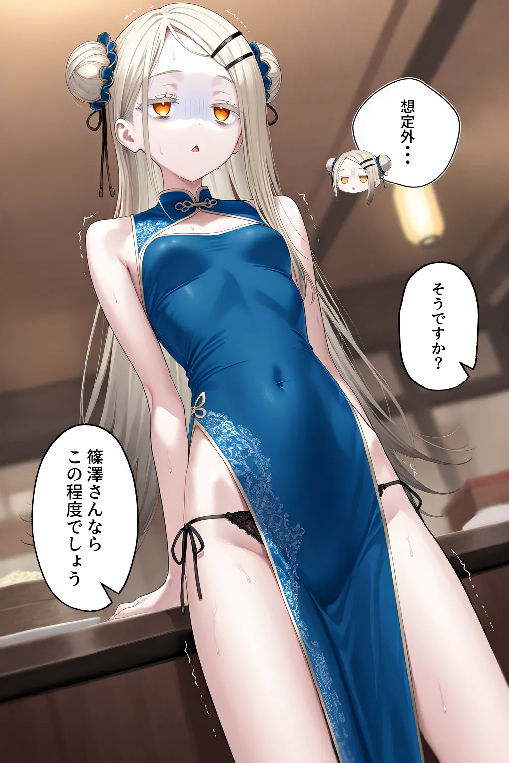 Manga Page 189
