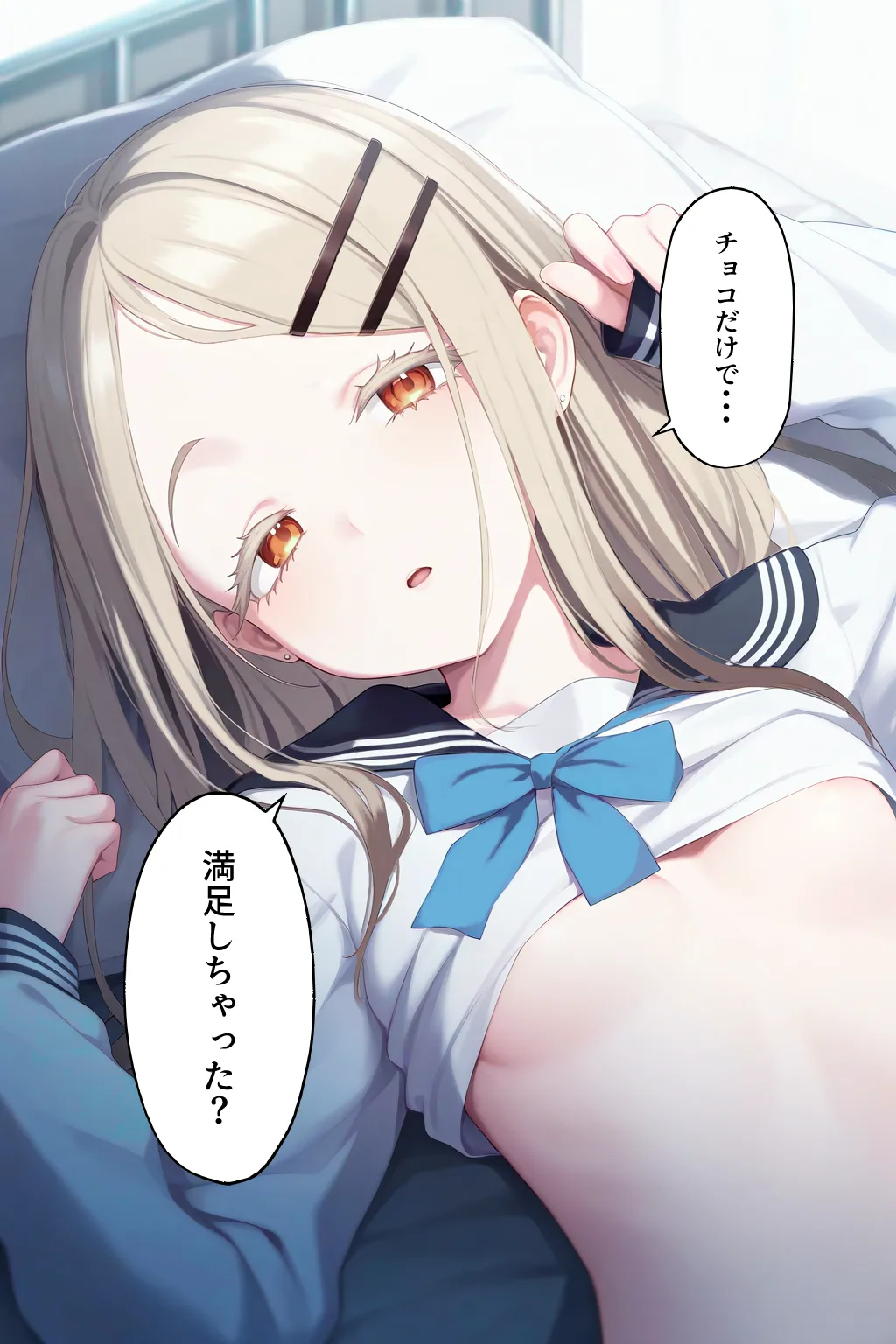 Manga Page 196
