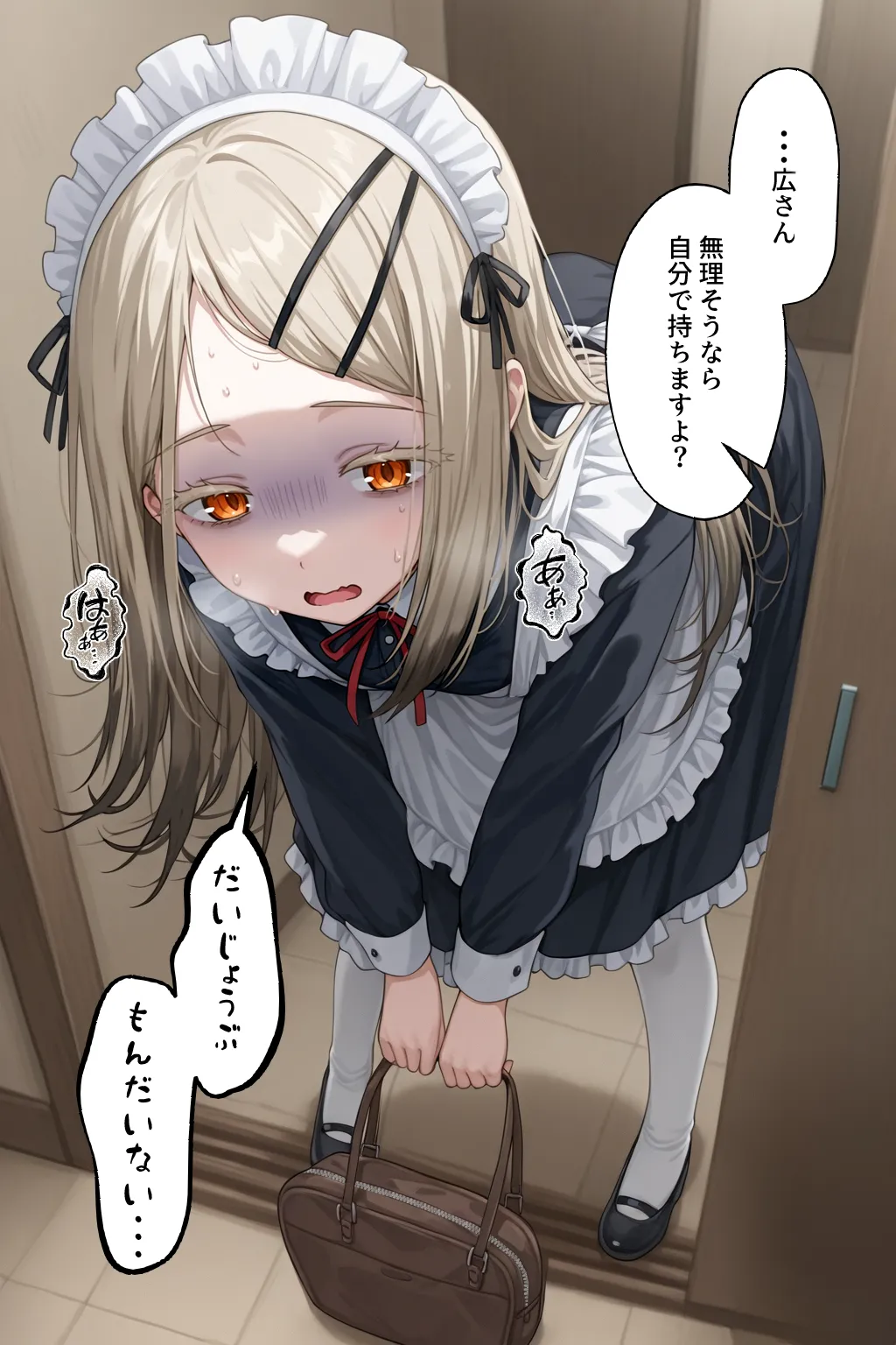 Manga Page 204