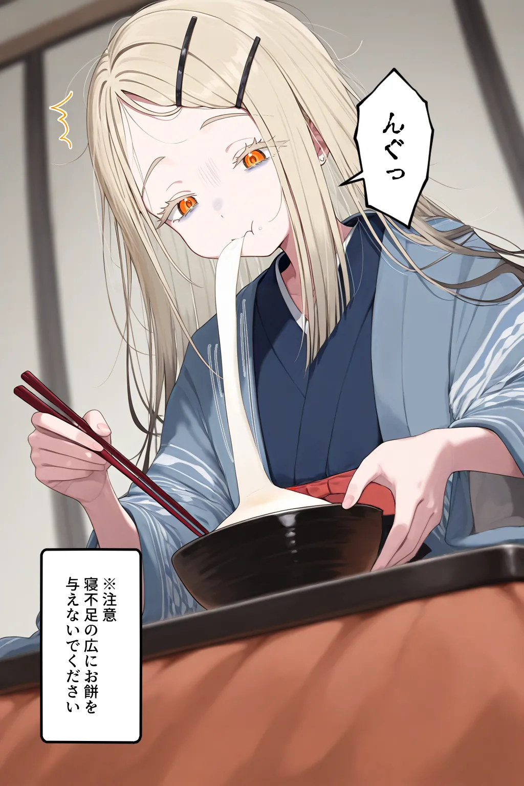 Manga Page 217