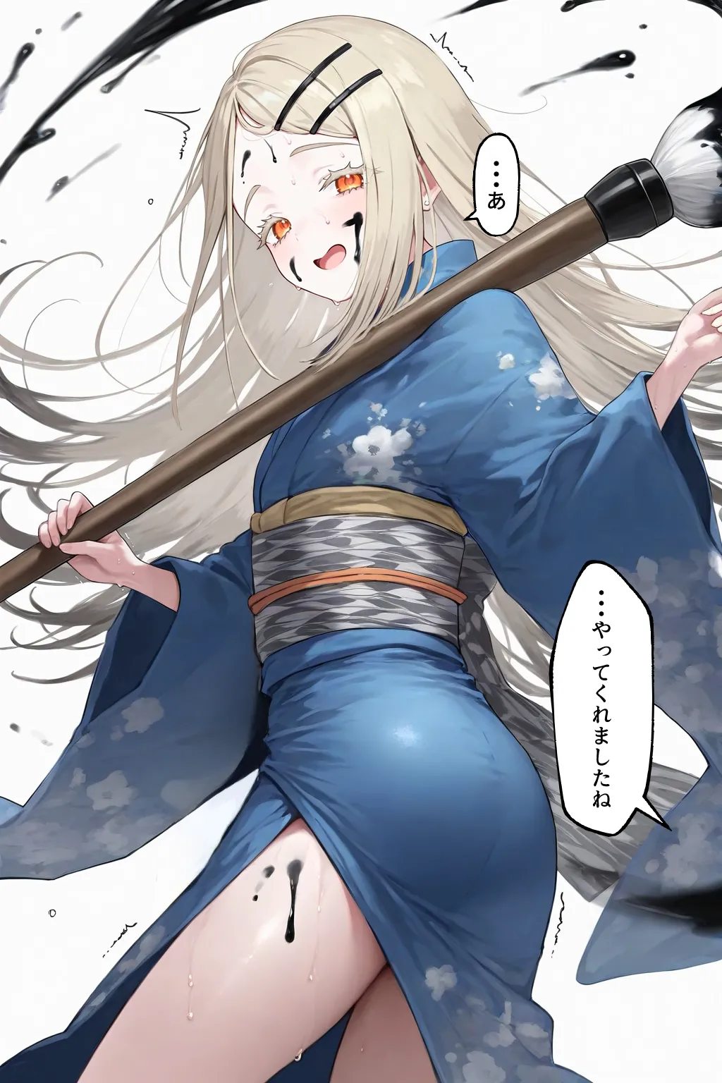 Manga Page 218