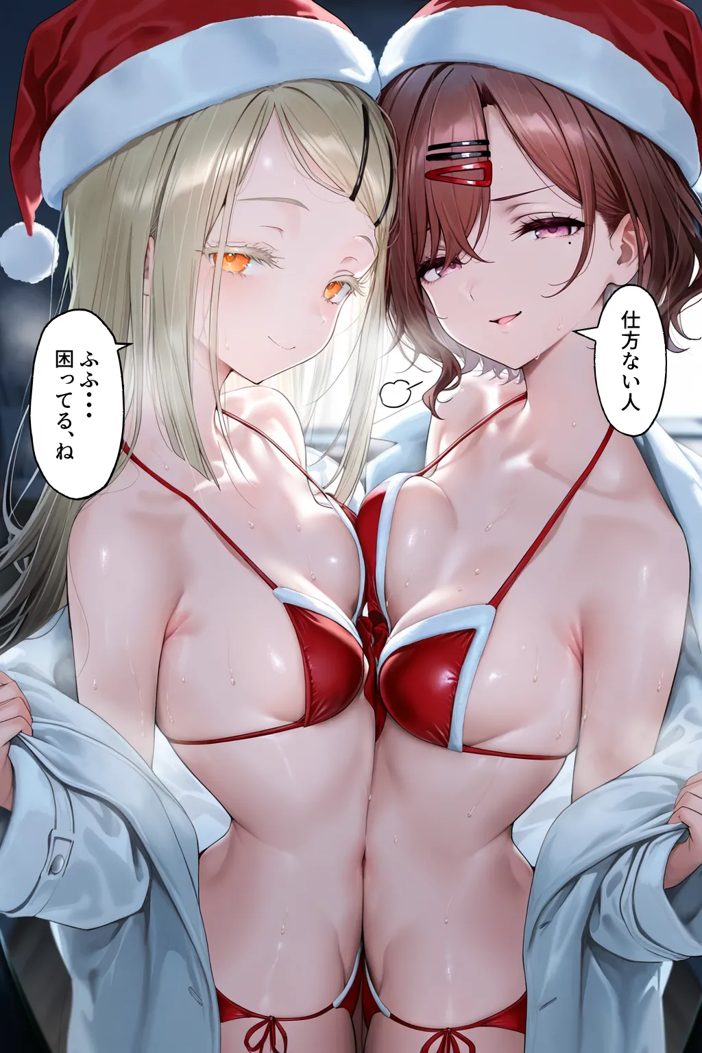 Manga Page 229