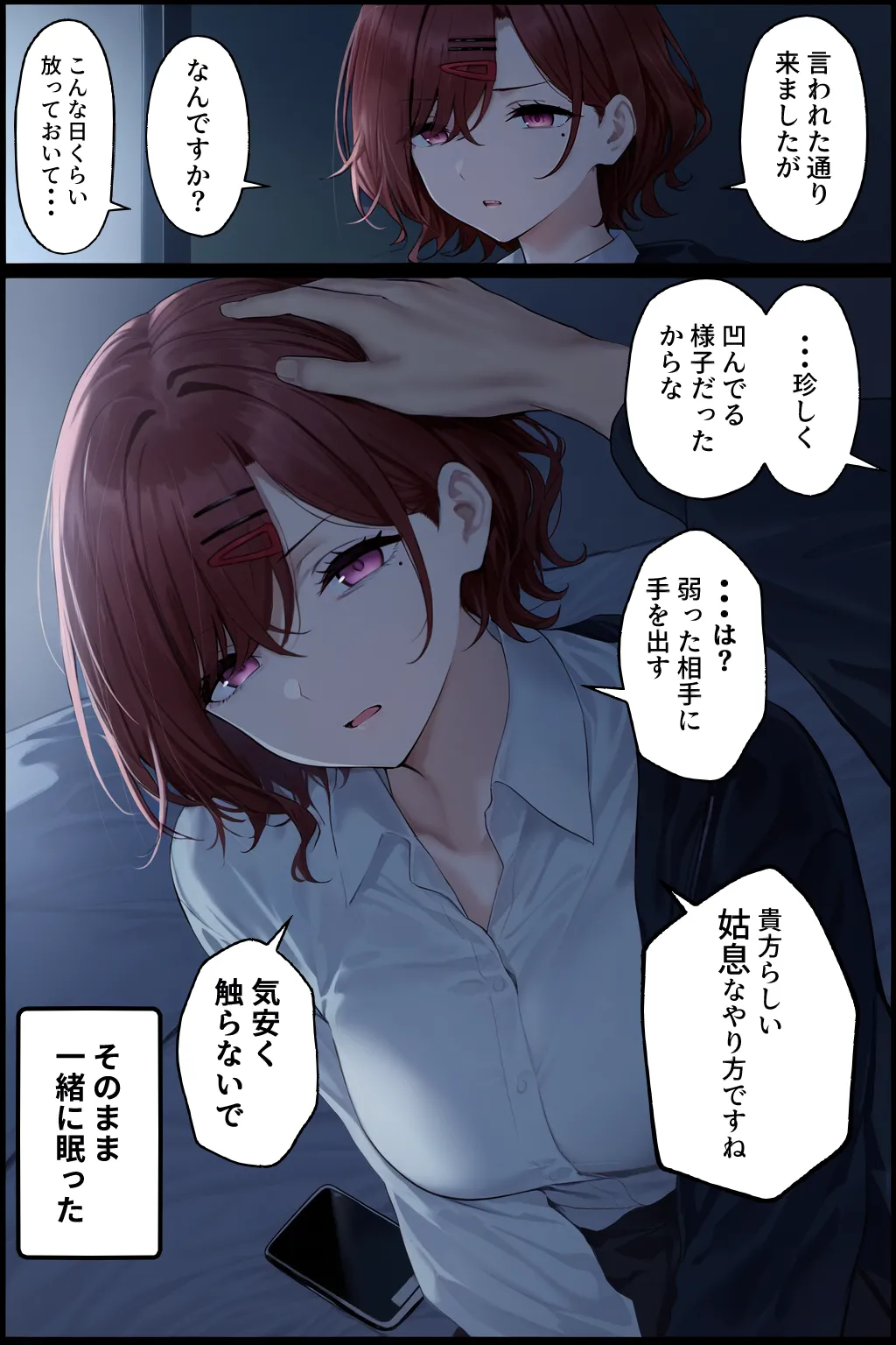 Manga Page 236