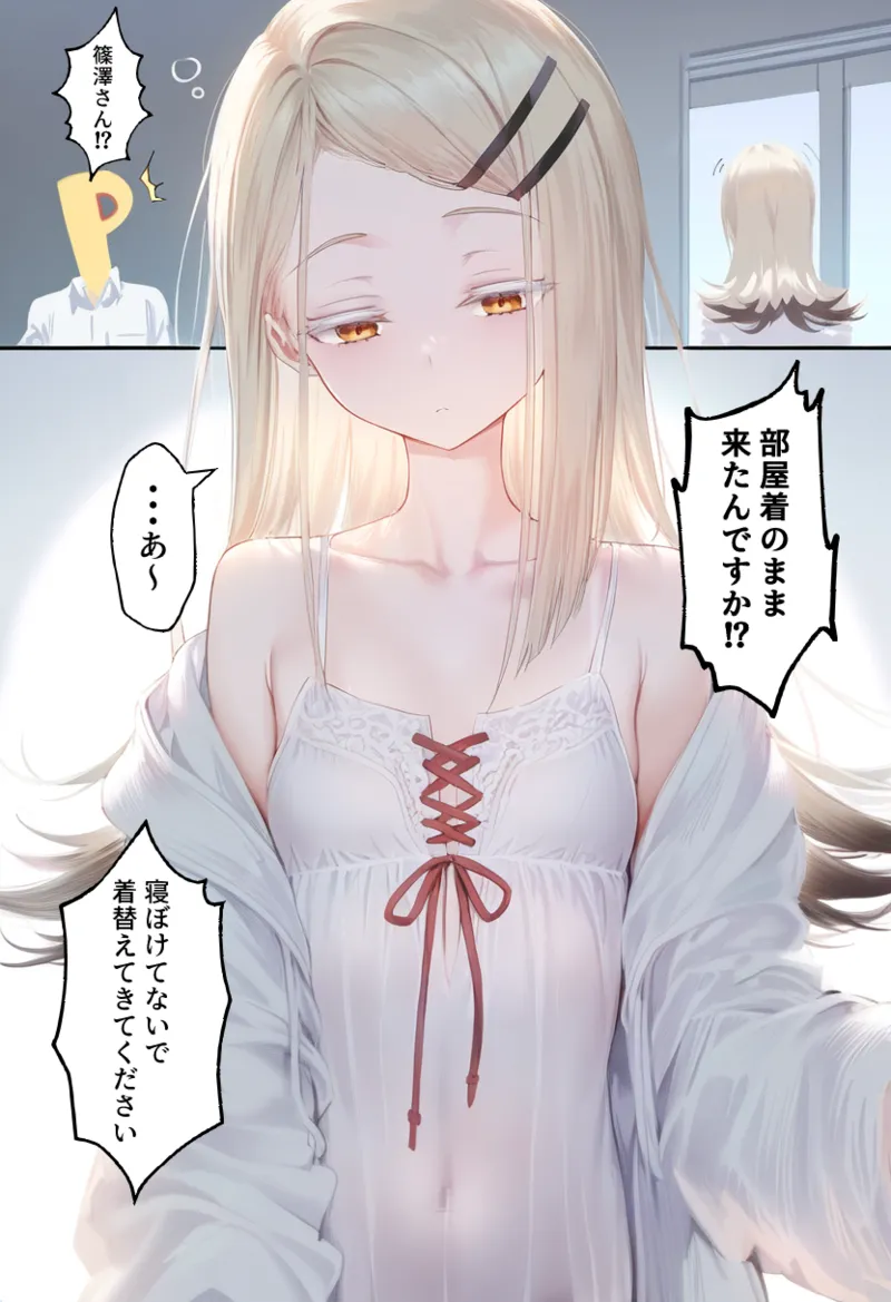 Manga Page 264