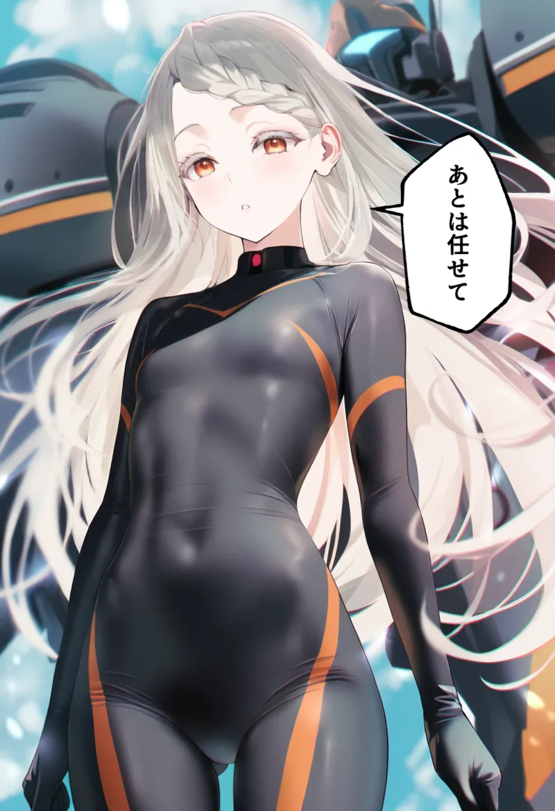 Manga Page 326