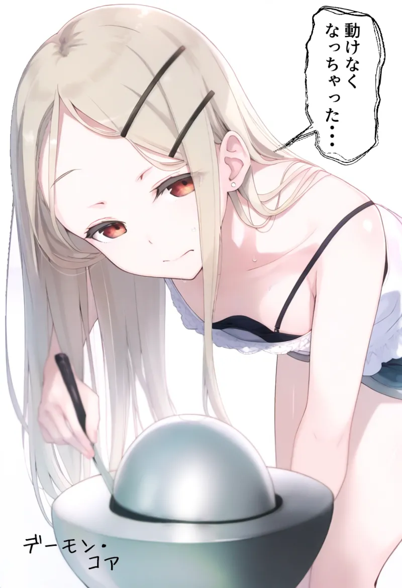 Manga Page 351