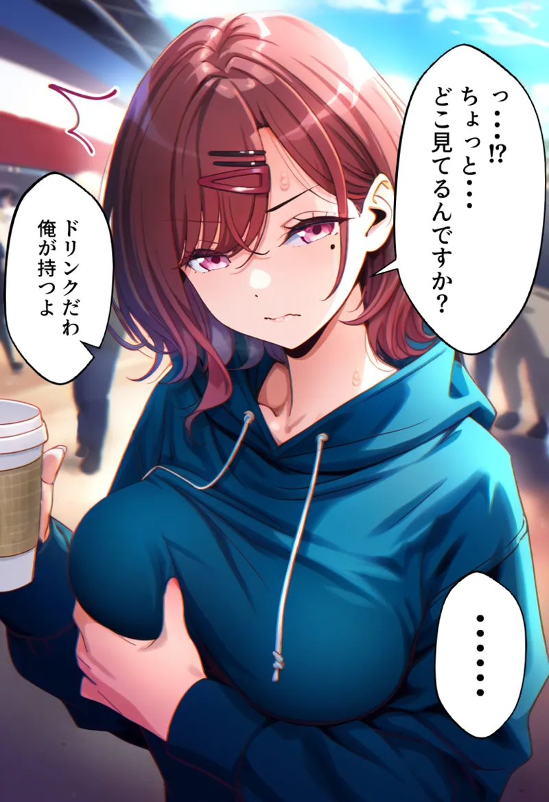 Manga Page 385