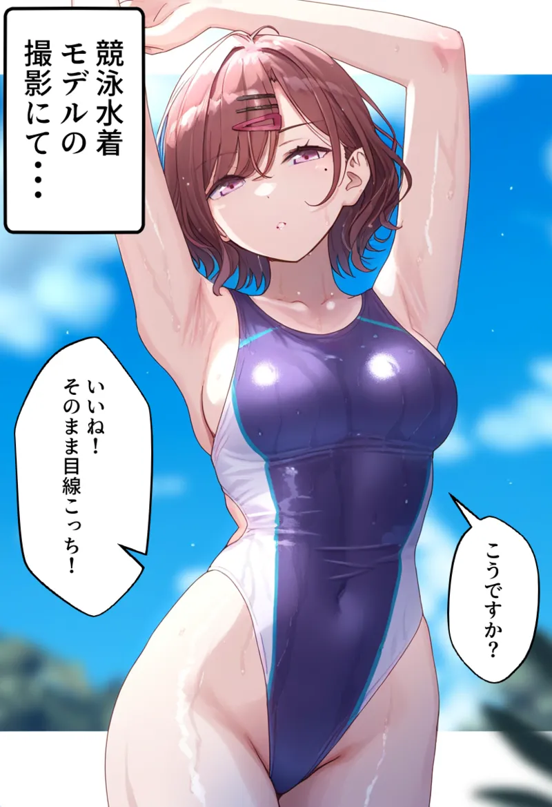 Manga Page 388