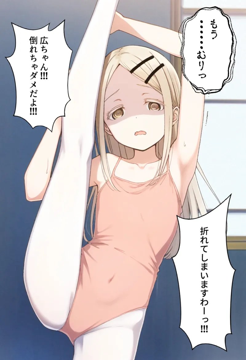 Manga Page 408