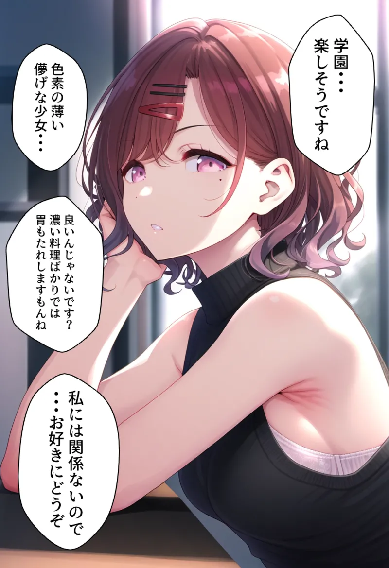 Manga Page 410
