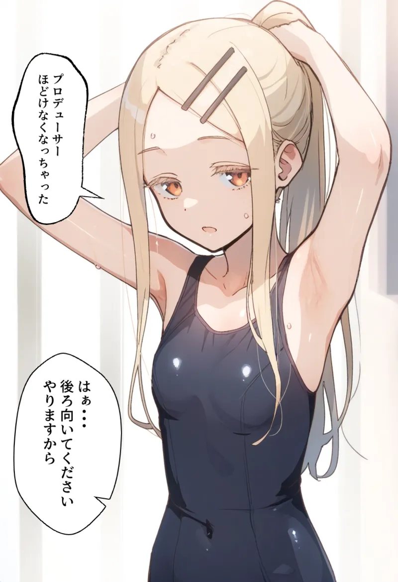 Manga Page 422