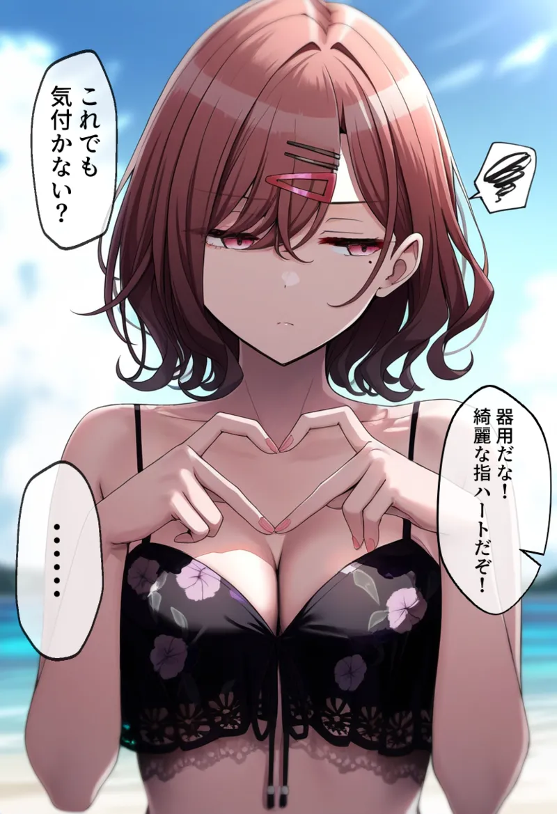 Manga Page 444