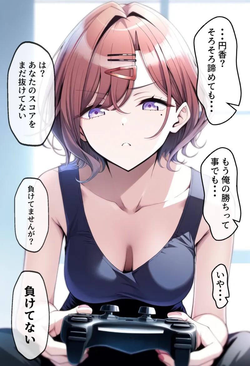 Manga Page 448