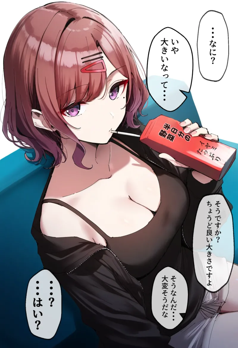 Manga Page 452