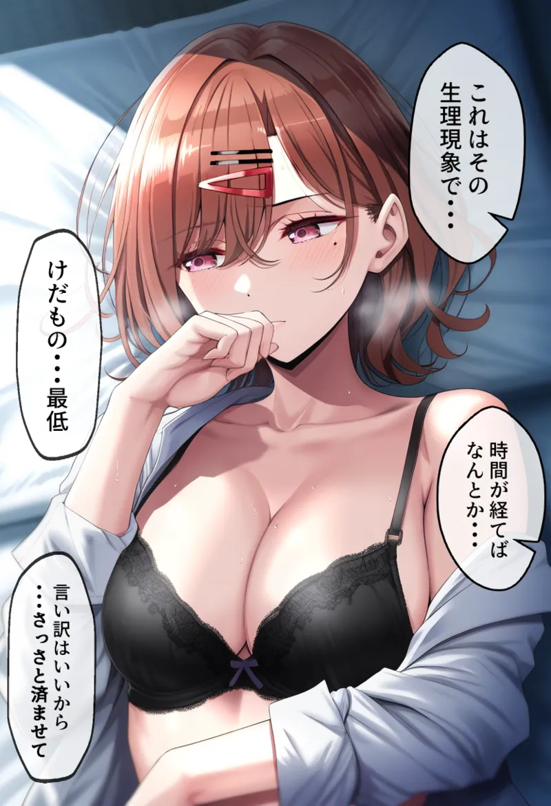 Manga Page 471