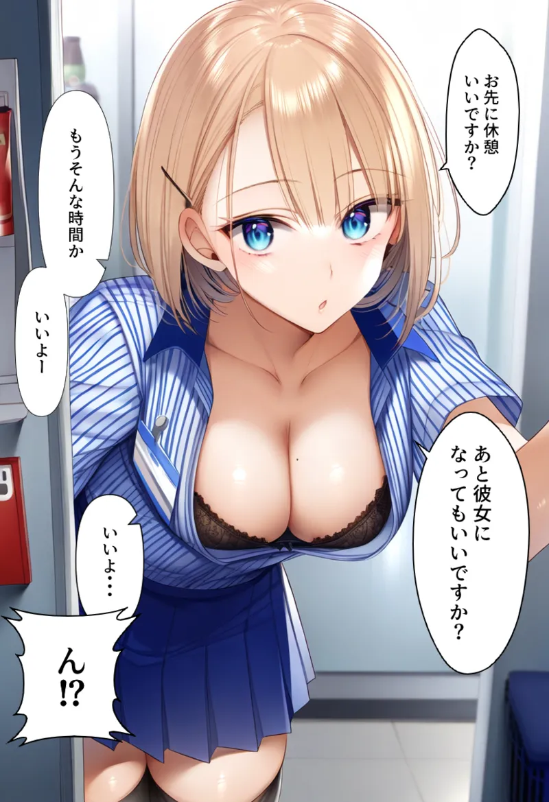 Manga Page 587