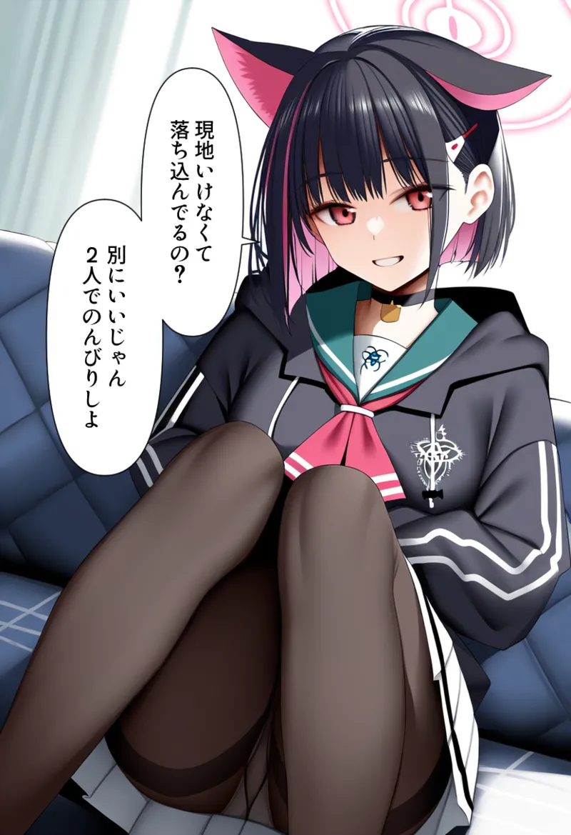 Manga Page 608