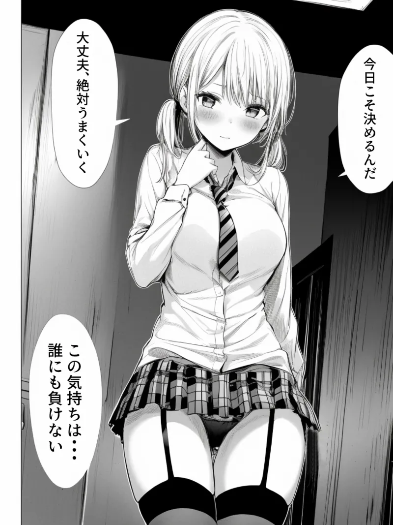 Manga Page 1057