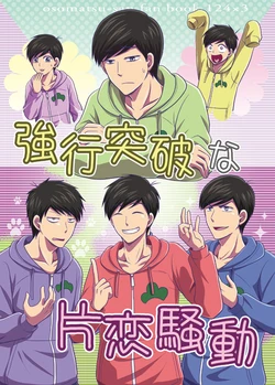 Gallery Cover