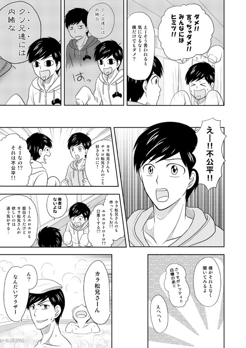 Manga Page 18