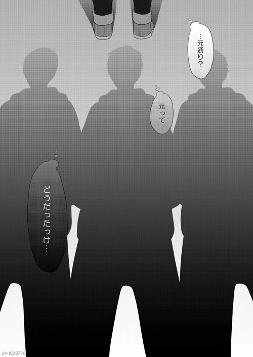 Manga Page 37