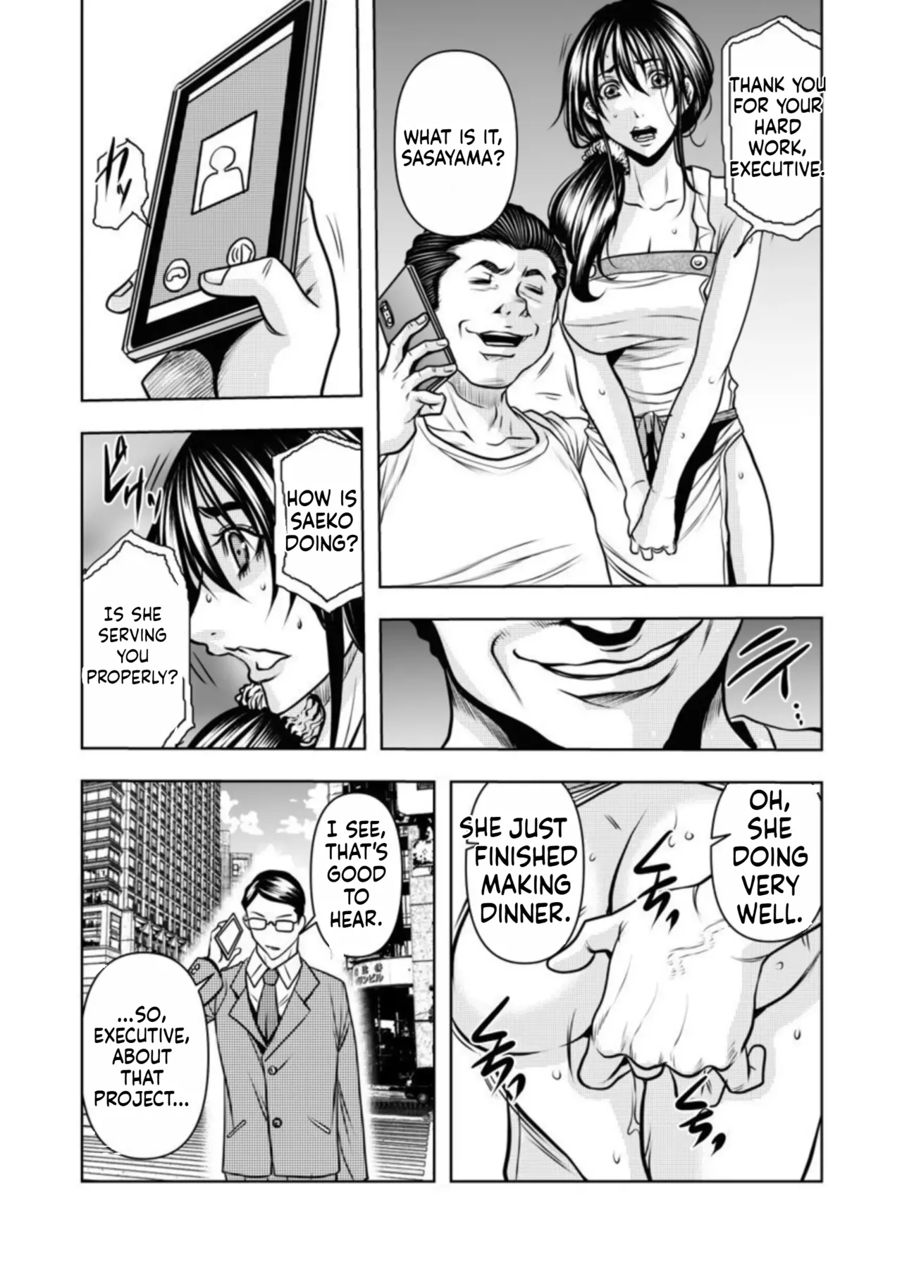 Manga Page 11