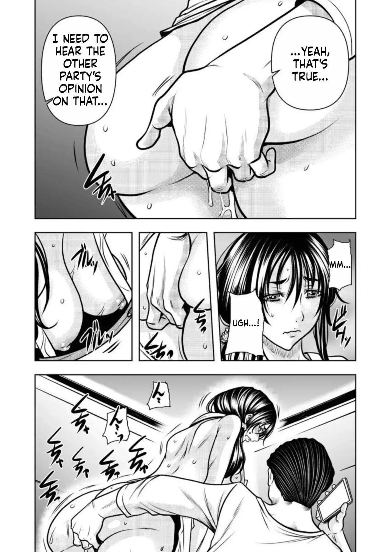 Manga Page 12