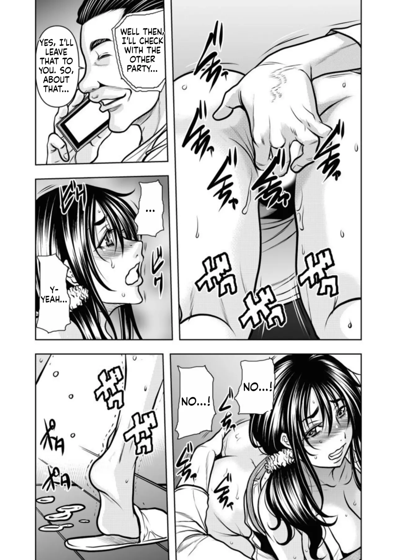 Manga Page 13