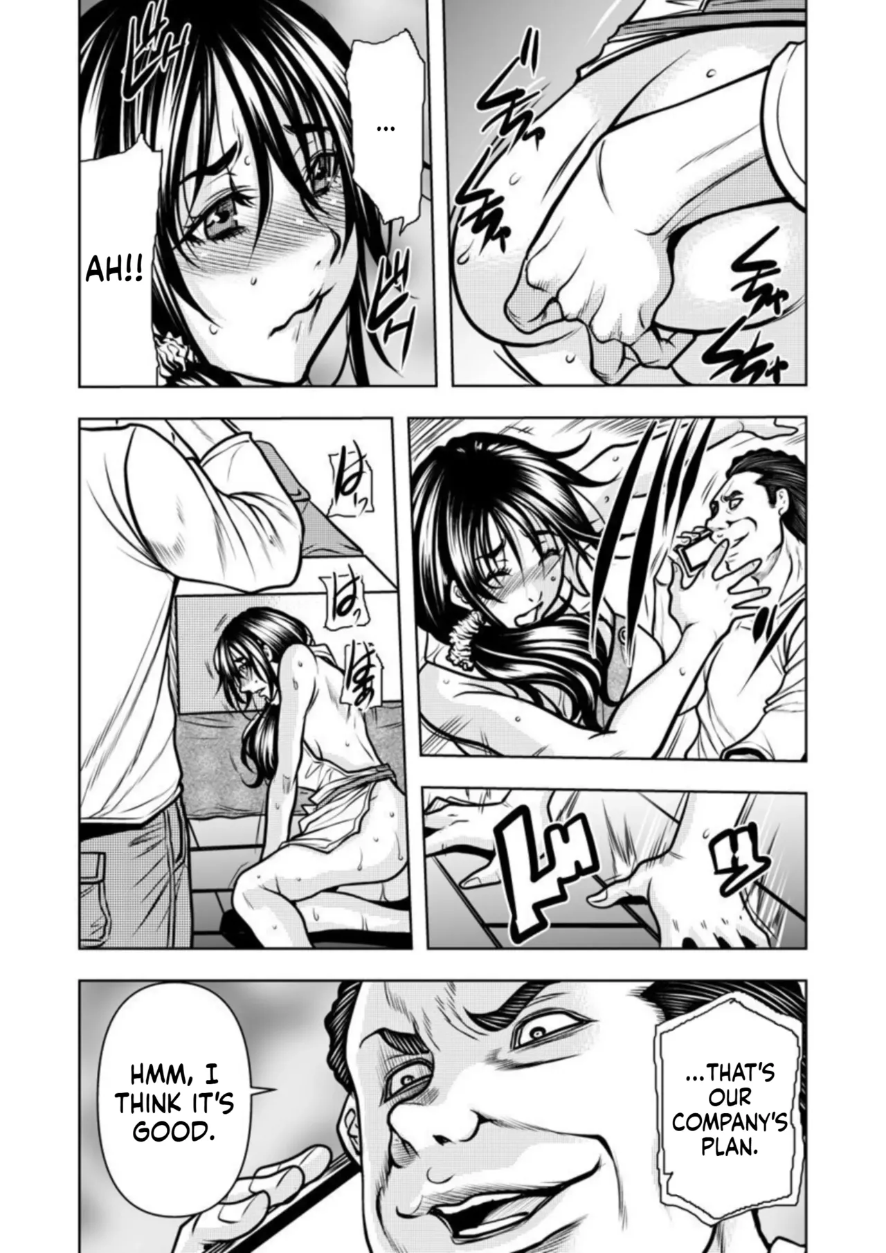 Manga Page 14