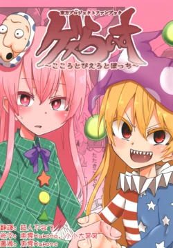 Gallery Cover