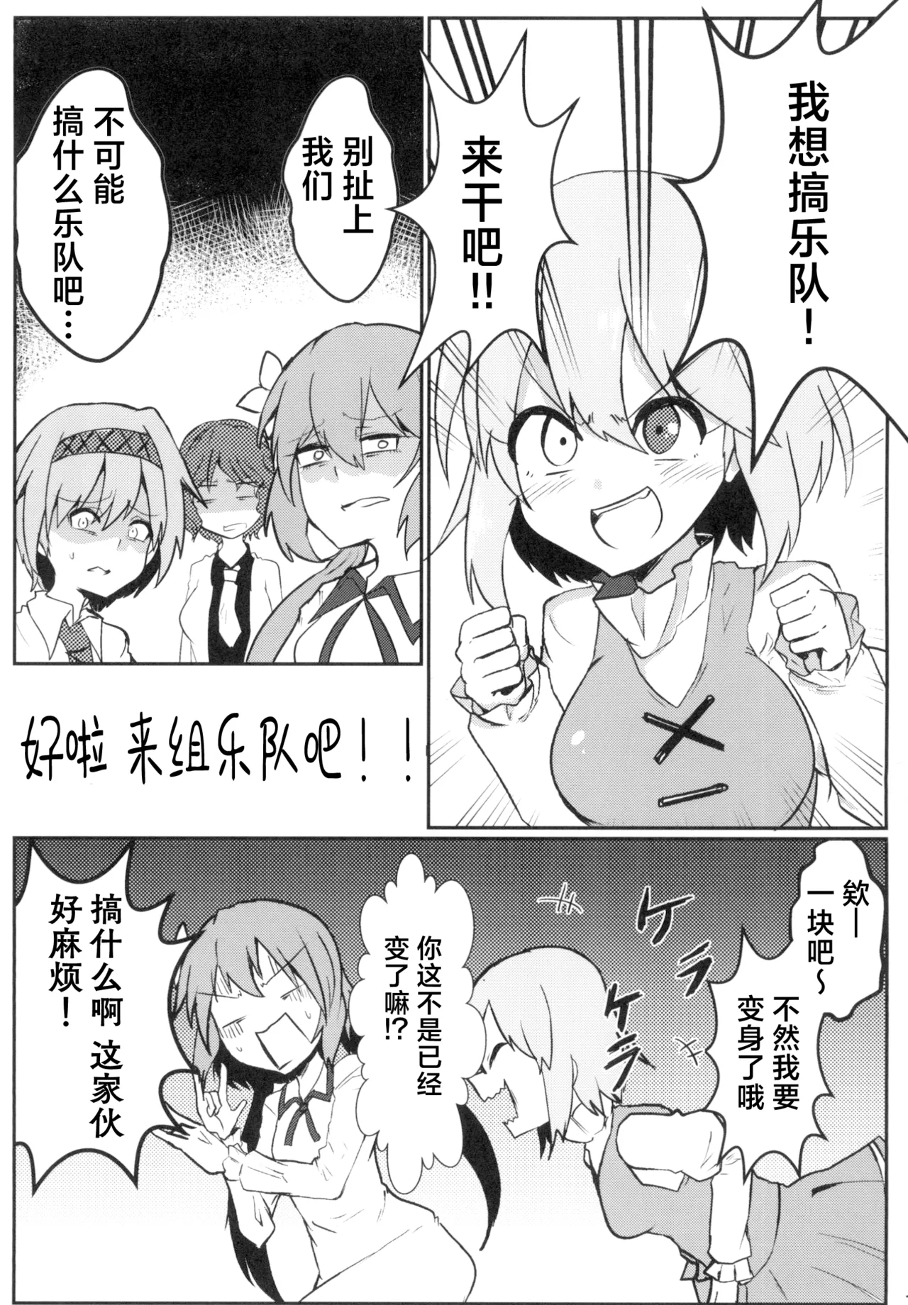Manga Page 15