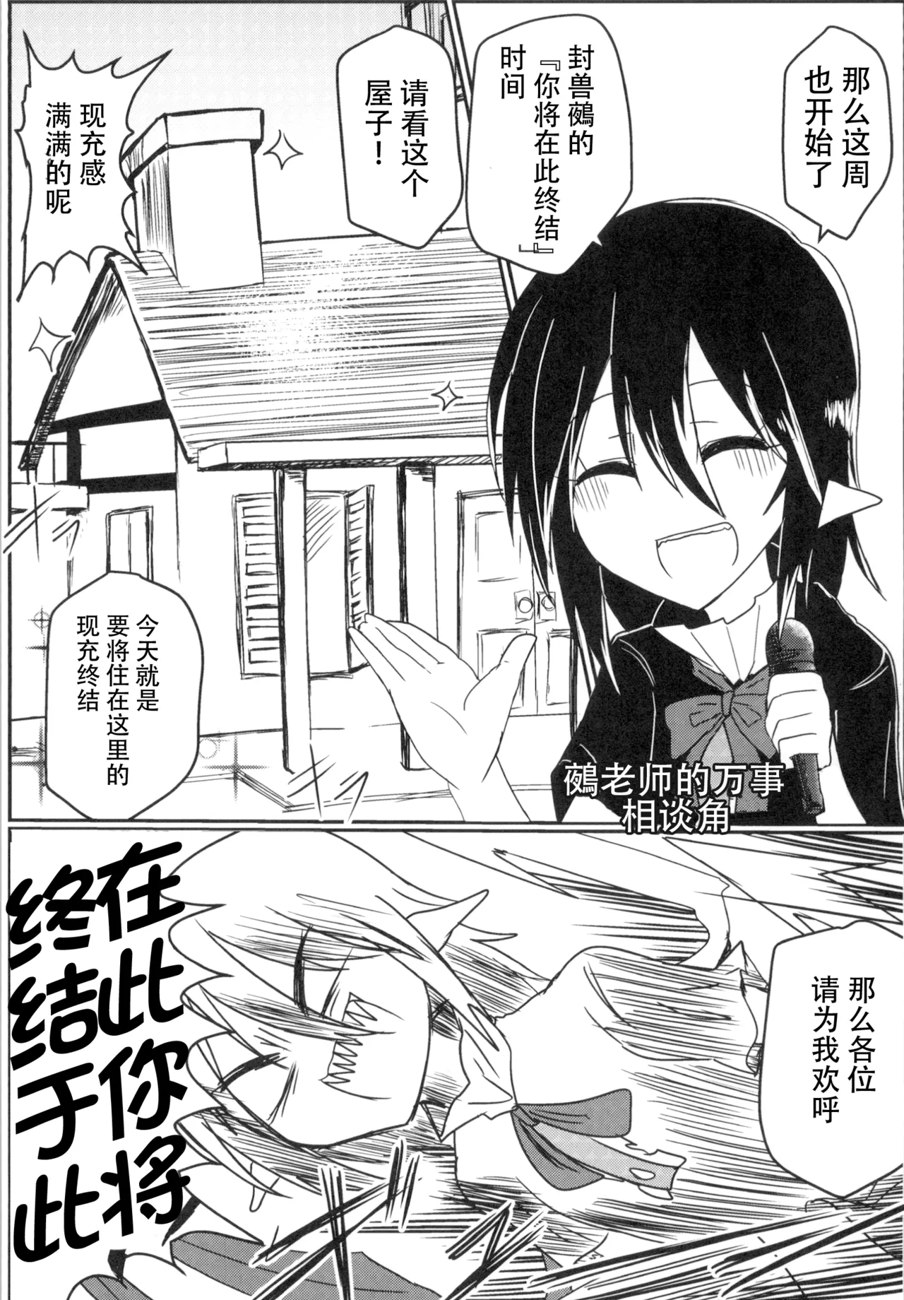 Manga Page 39