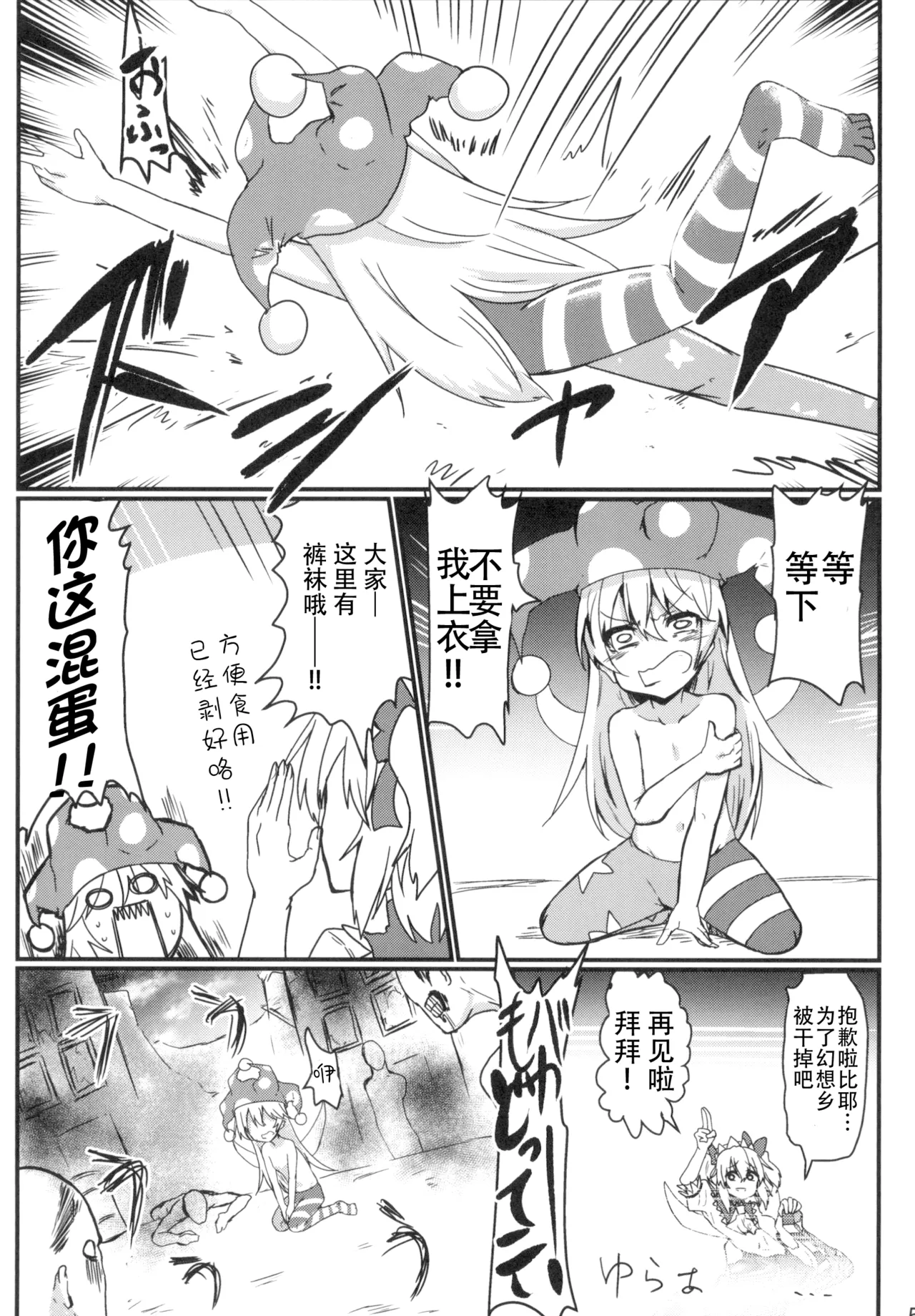 Manga Page 55