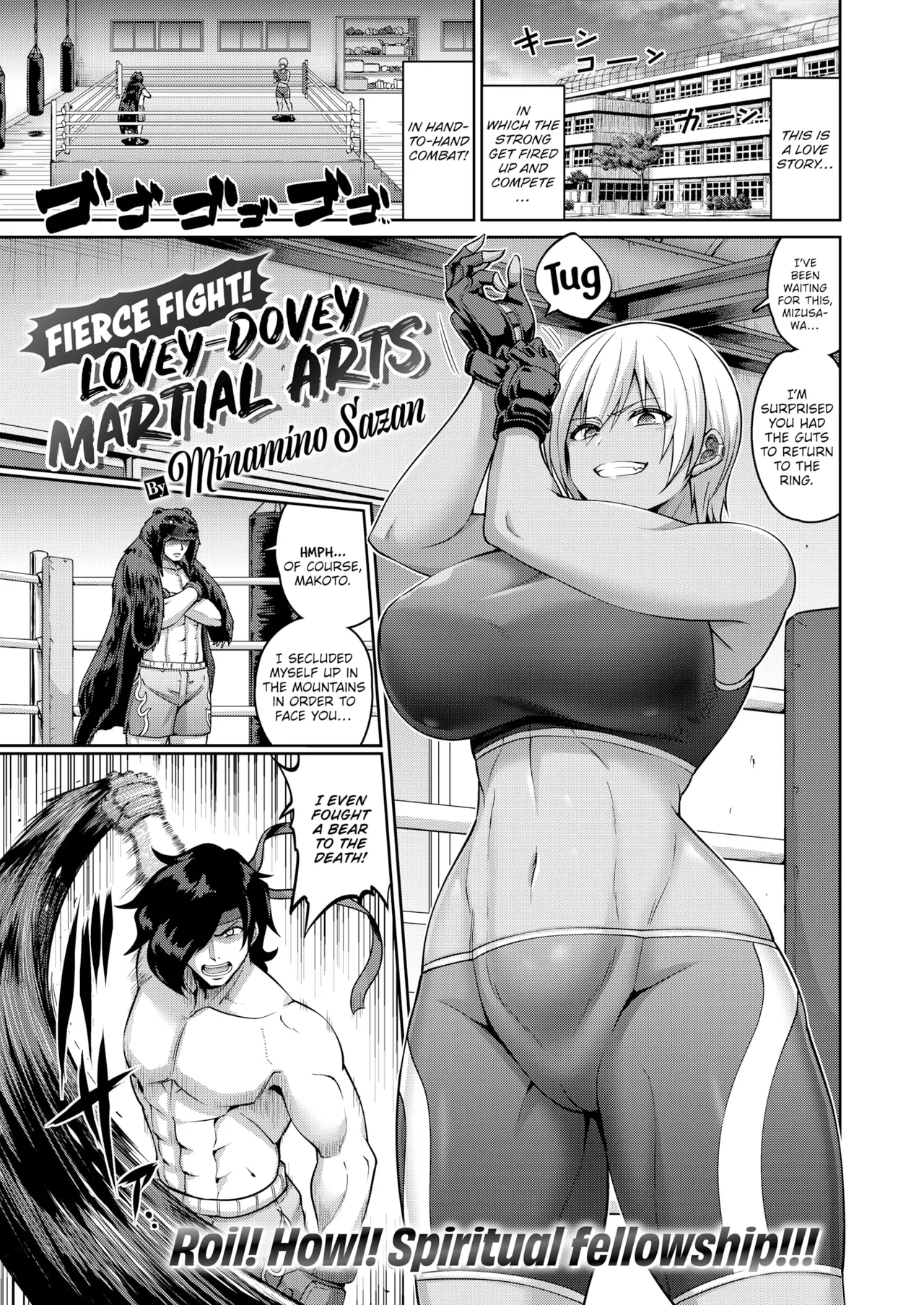 Manga Page 1