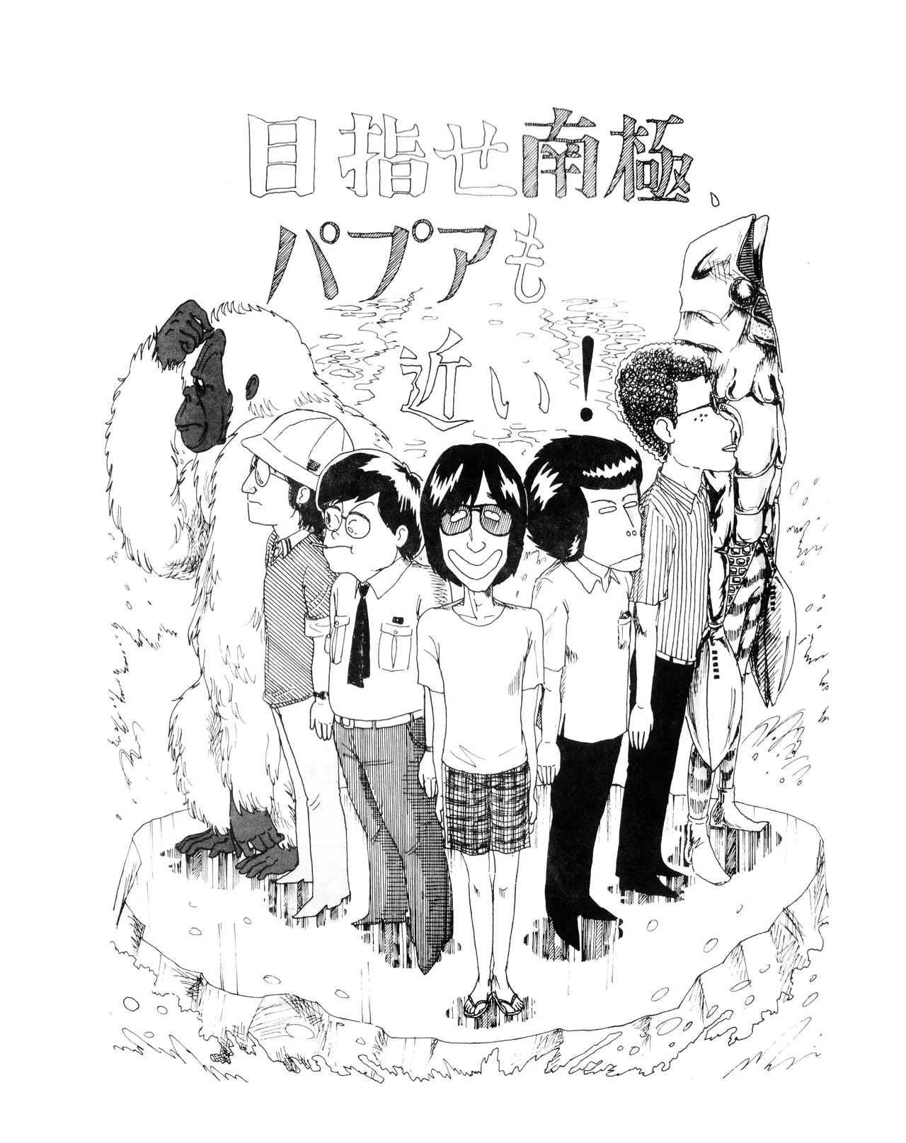 Manga Page 35