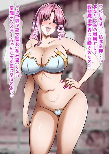 Manga Page 7