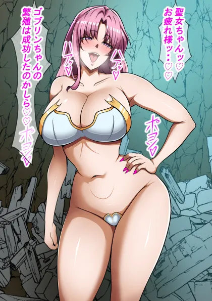Manga Page 68